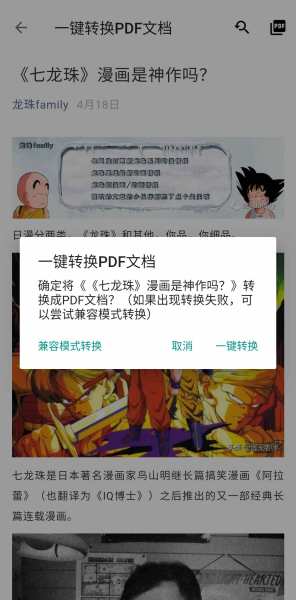 便捷下载