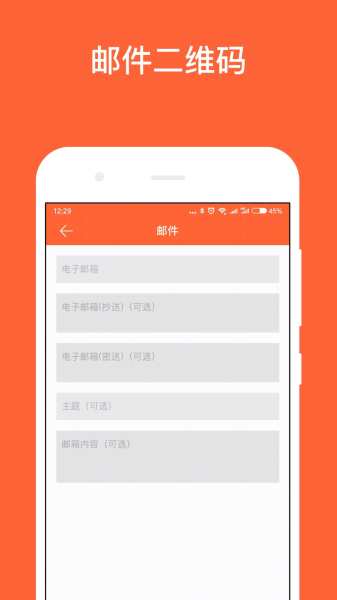 简码