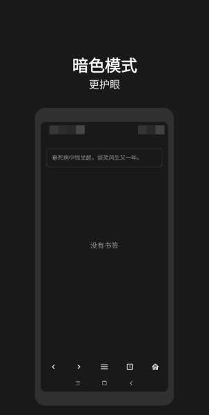 Mhdhhf浏览器