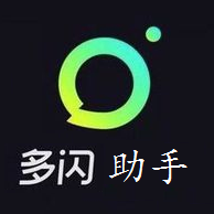 抖音多闪引流助手
