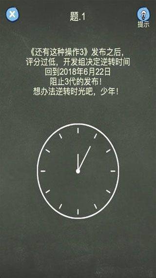 还有这种操作4