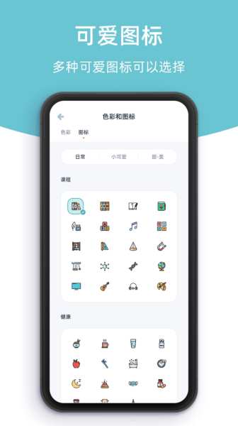 柠檬提醒日