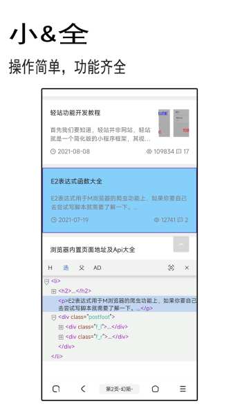 聚搜