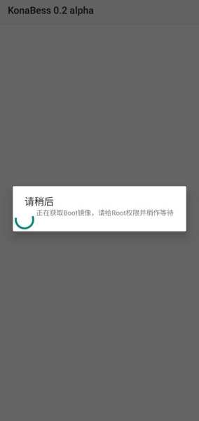 KonaBess - 某些骁龙处理器的GPU降压超频工具