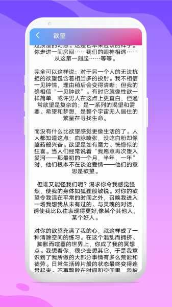 文言倾心