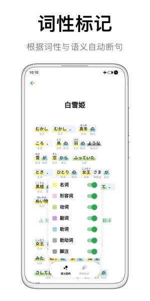 捧读