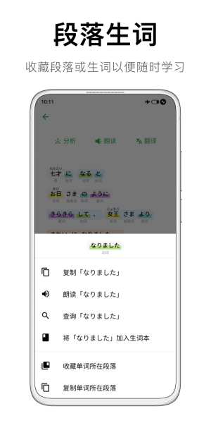 捧读