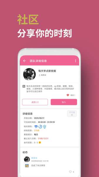人升