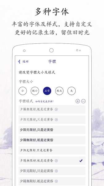 每日记