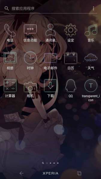 TransparentIcons透明图标