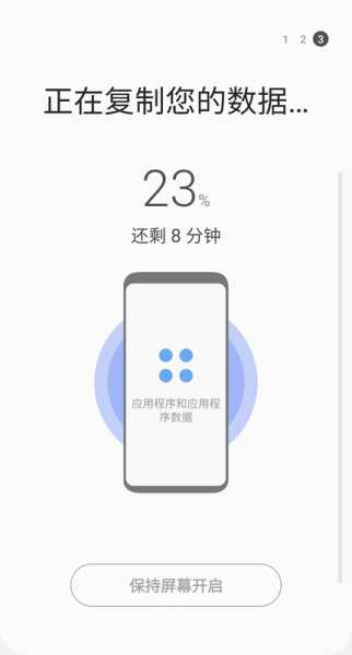 智能开关（Smart Switch）