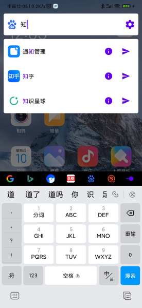 直达