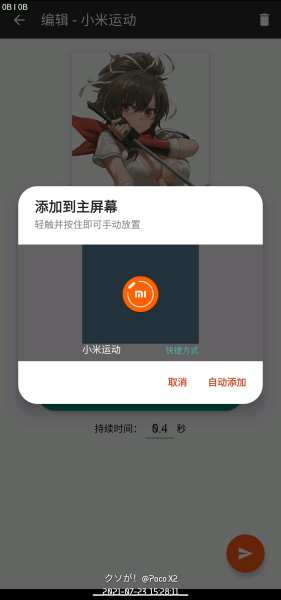 欢迎页支配者
