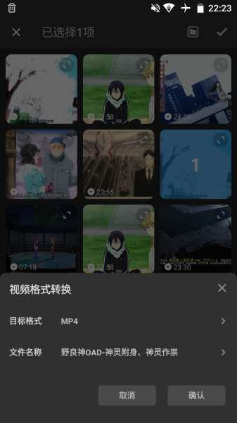 KB视频工厂-M3U8转MP4
