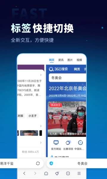 无追搜索