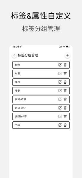 花花收纳