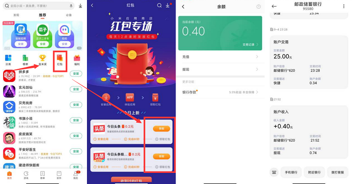 教师免费领1年会员活动合集