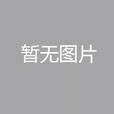 长按扫码查看是否黑号
