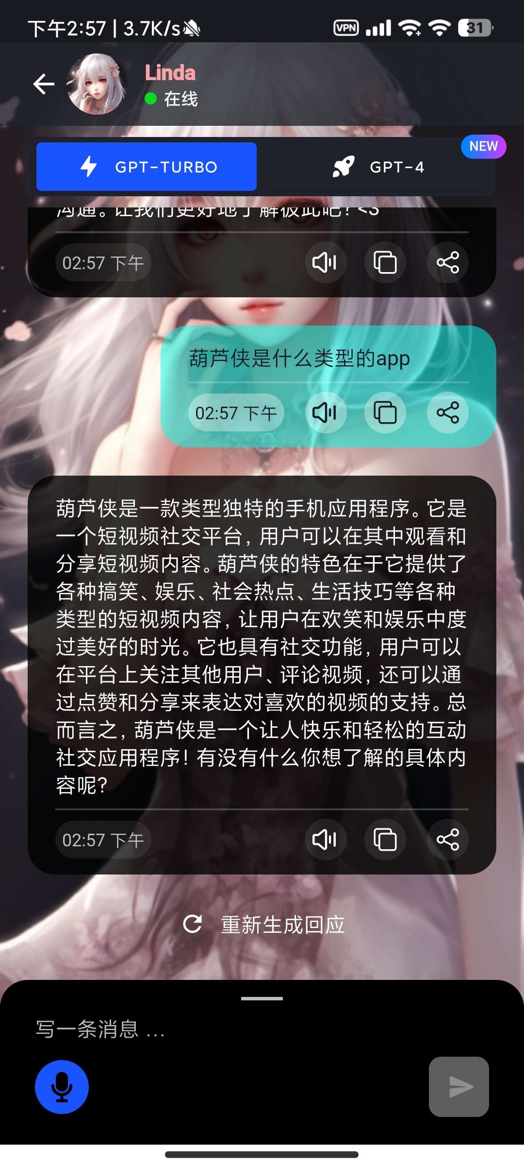 【分享】ChatGPT📌智能AI写作！作业帮！TikTok推文