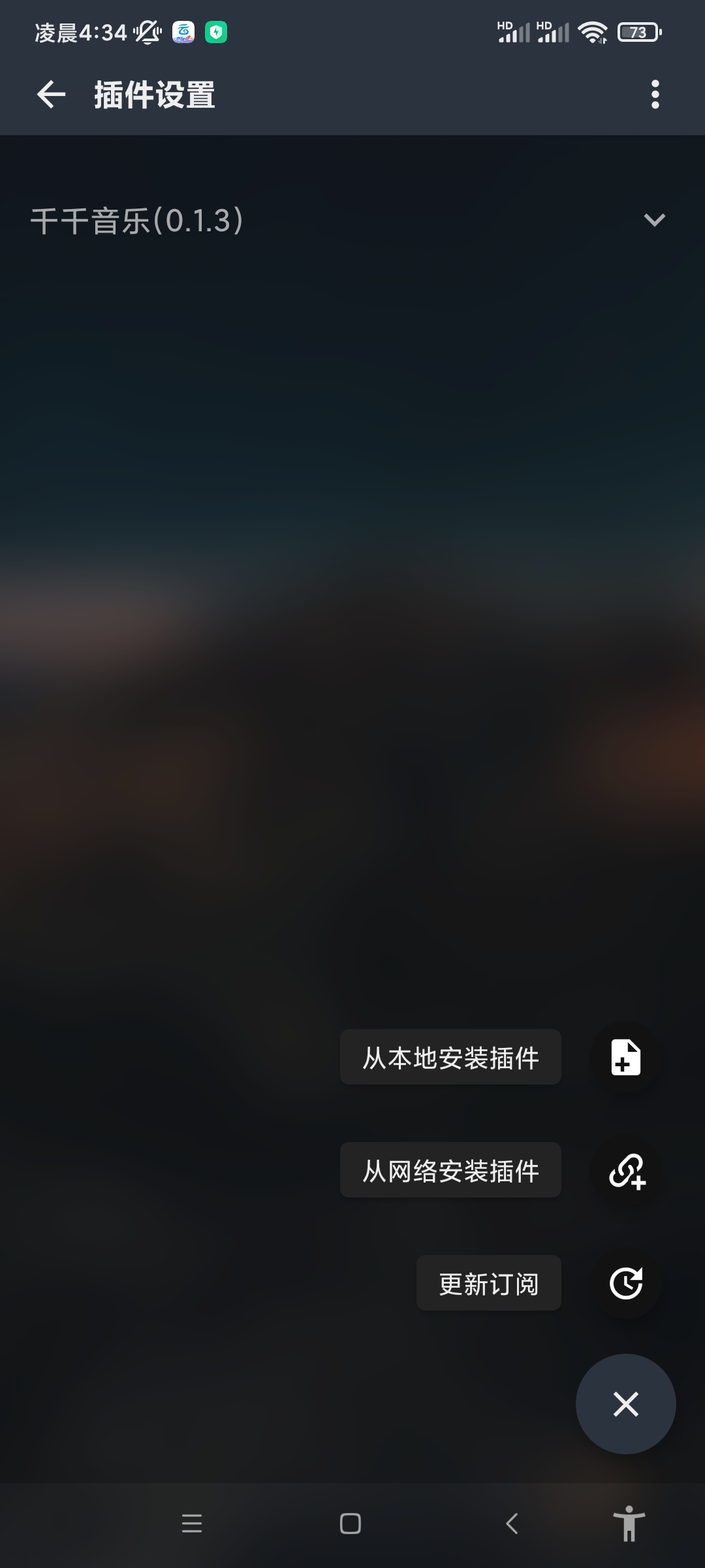 【音乐合集】复活洛雪🌨️最强音乐集合软件🌨️支持歌单导入