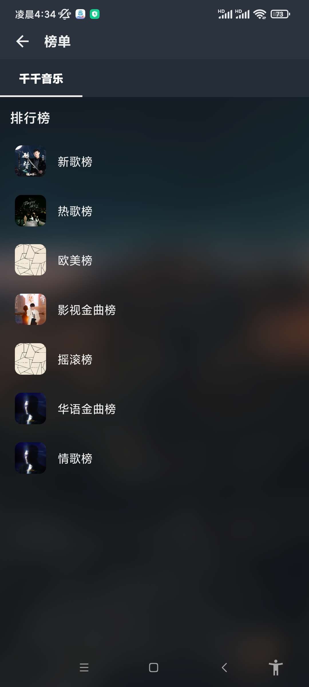 【音乐合集】复活洛雪🌨️最强音乐集合软件🌨️支持歌单导入