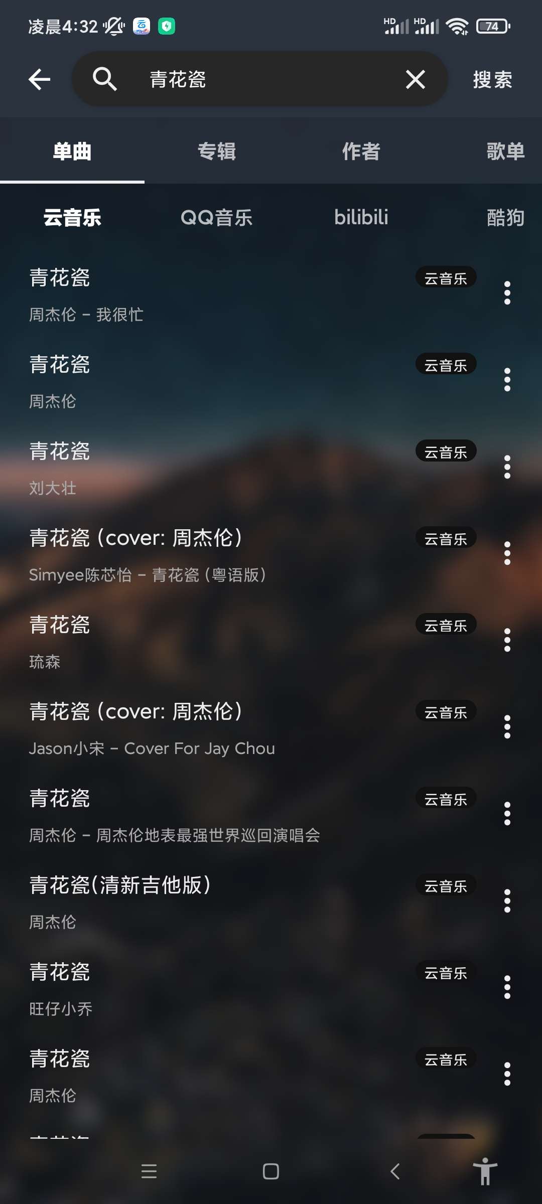 【音乐合集】复活洛雪🌨️最强音乐集合软件🌨️支持歌单导入