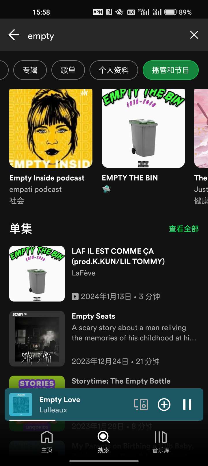 【浮生分享】最强音乐软件spotify➕更新musicfree