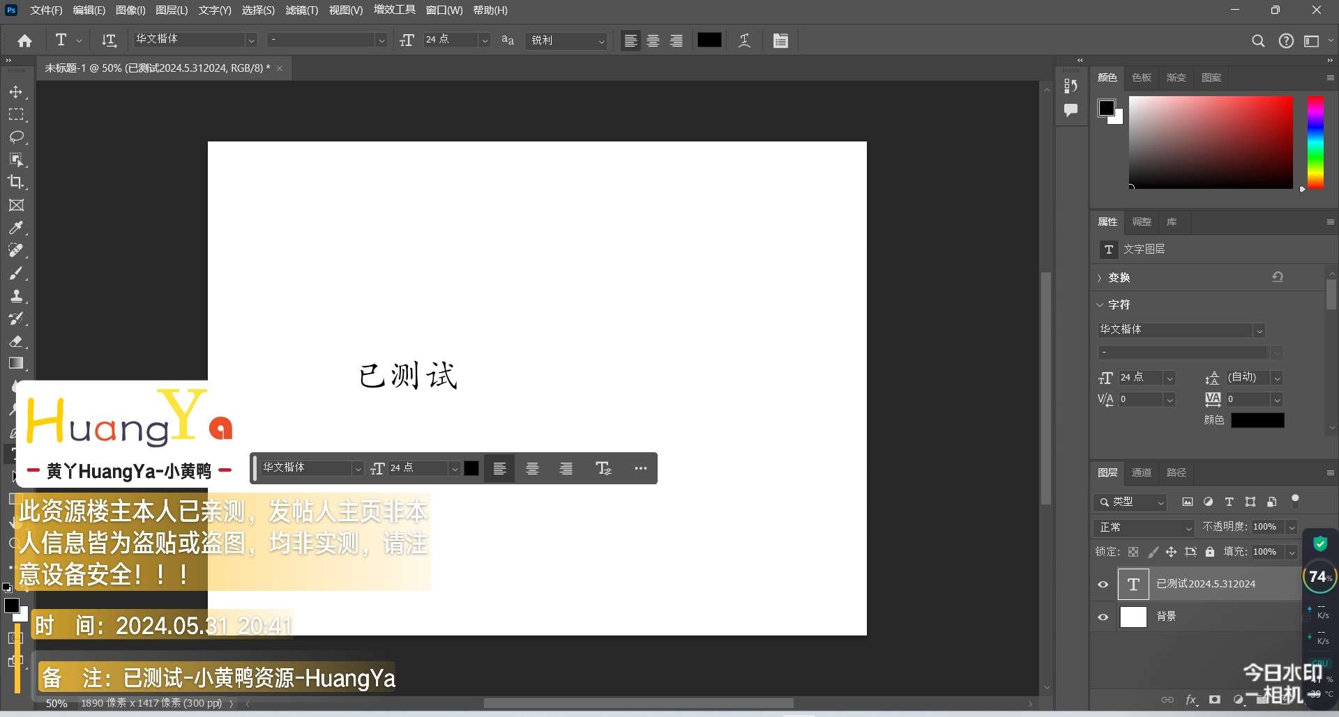 【集合】Adobe Lrc Pr Ps 三件套最新特别版