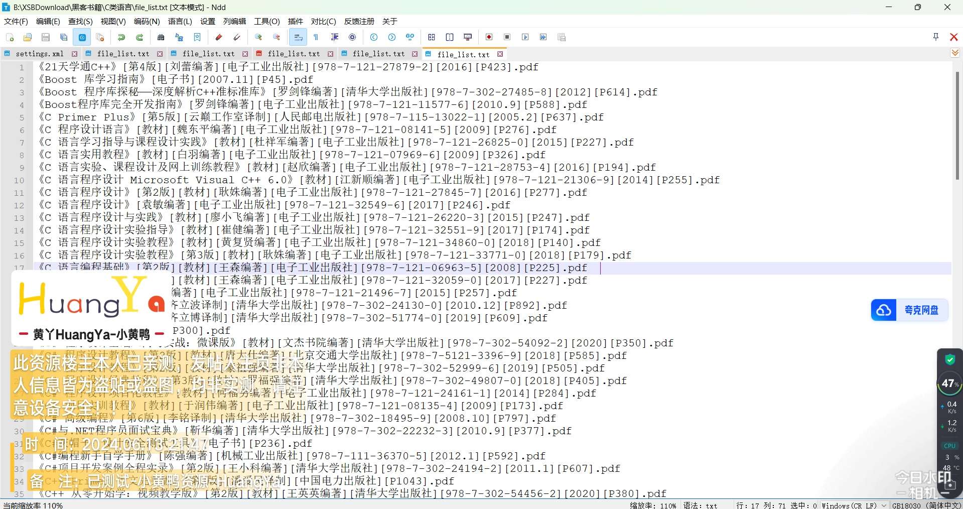 【分享】JavaScript 系列丛书 26册