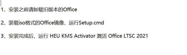 【浮生分享】新鲜发布！比官方原版还好用的 Office 版本流出