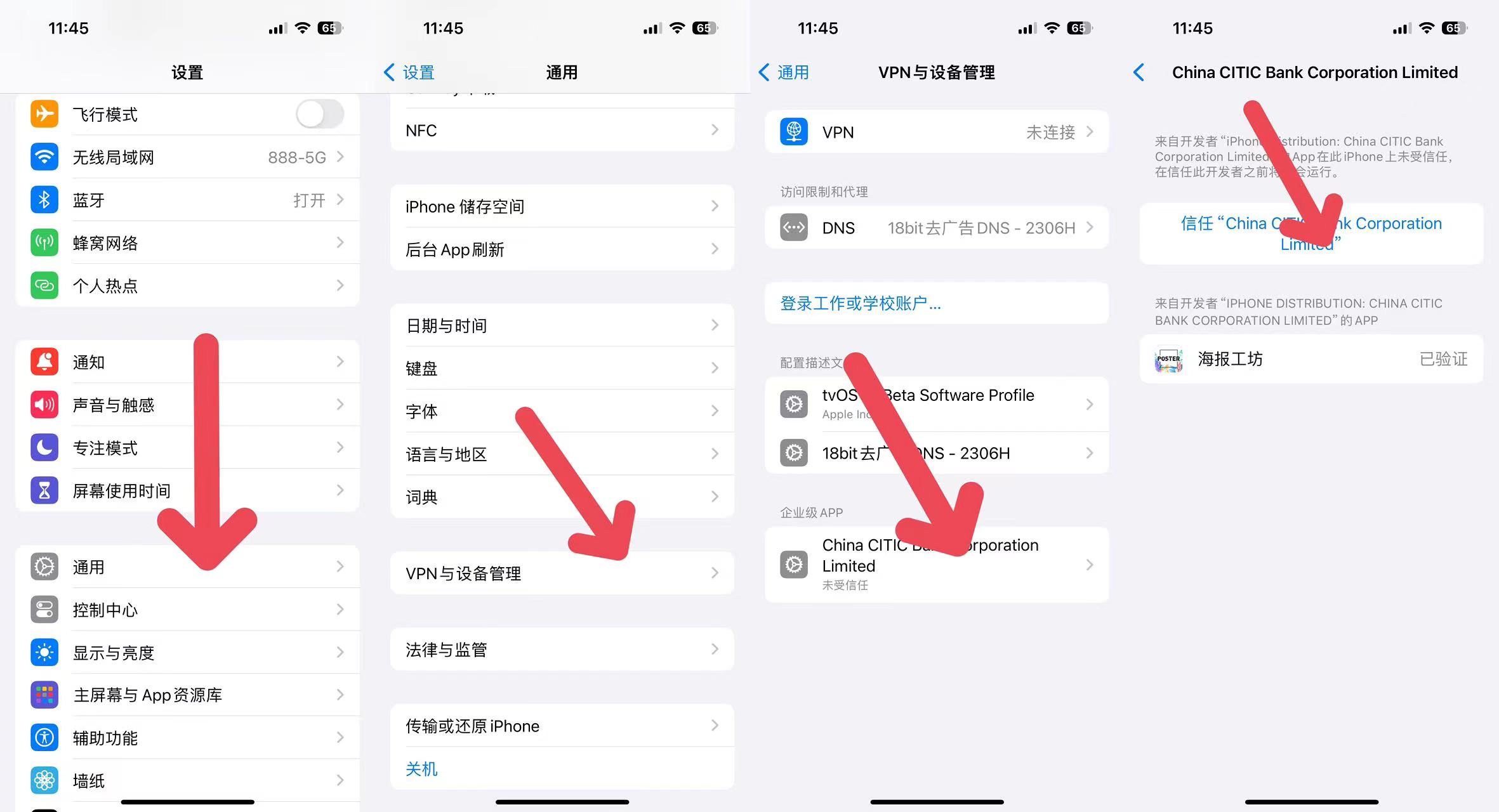 【iOS专属】娱乐合集贴  快手/小红书/抖音