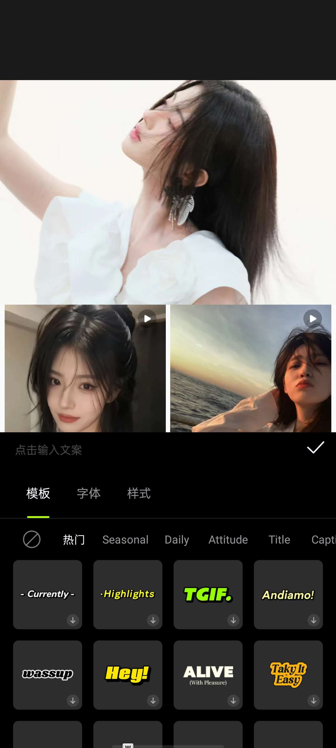 【浮生分享】​Hypic(醒图国际版) ， 解锁会员，所以功能