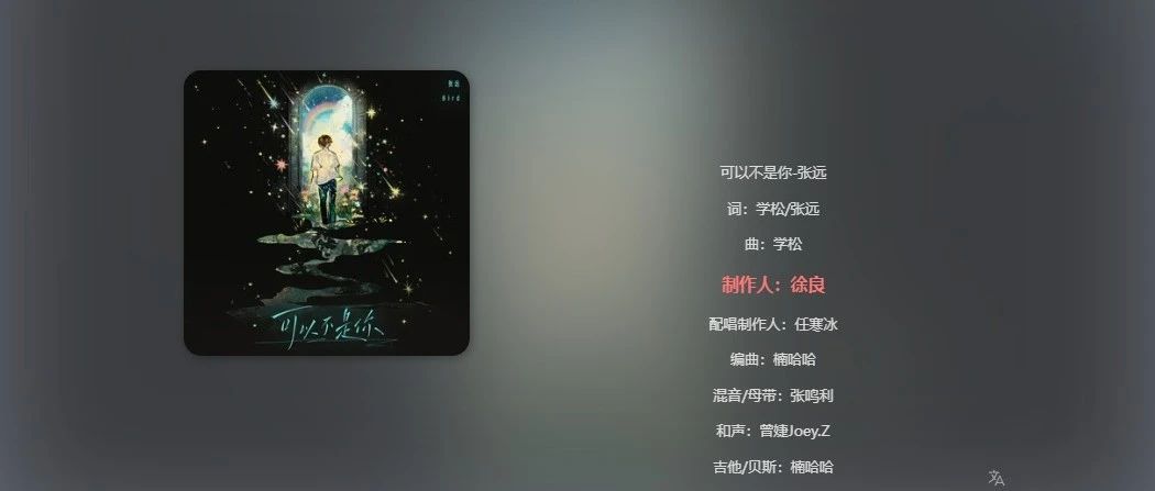 【浮生分享】此音乐神器，承诺一直保持免费！！