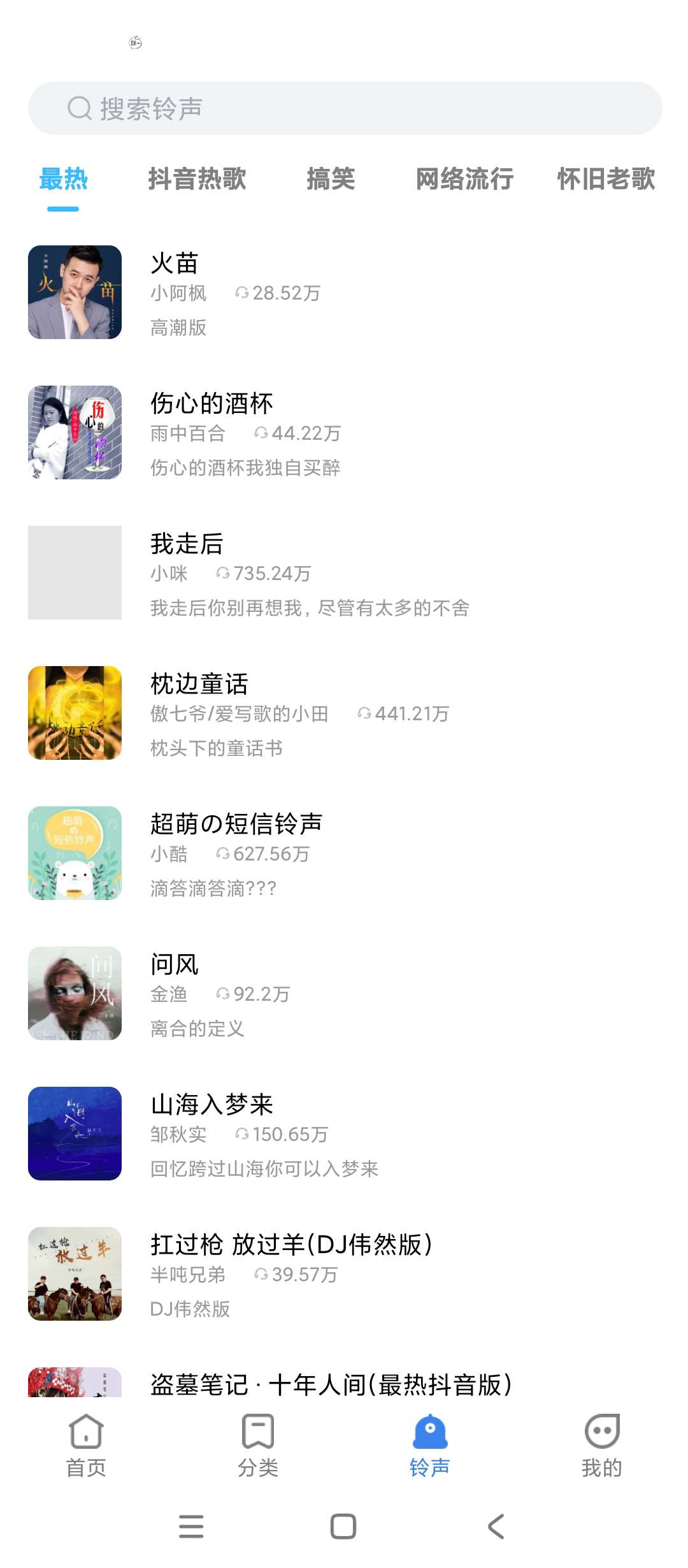 【考核】全民免费壁纸✨v4.9.0✨百万高清壁纸