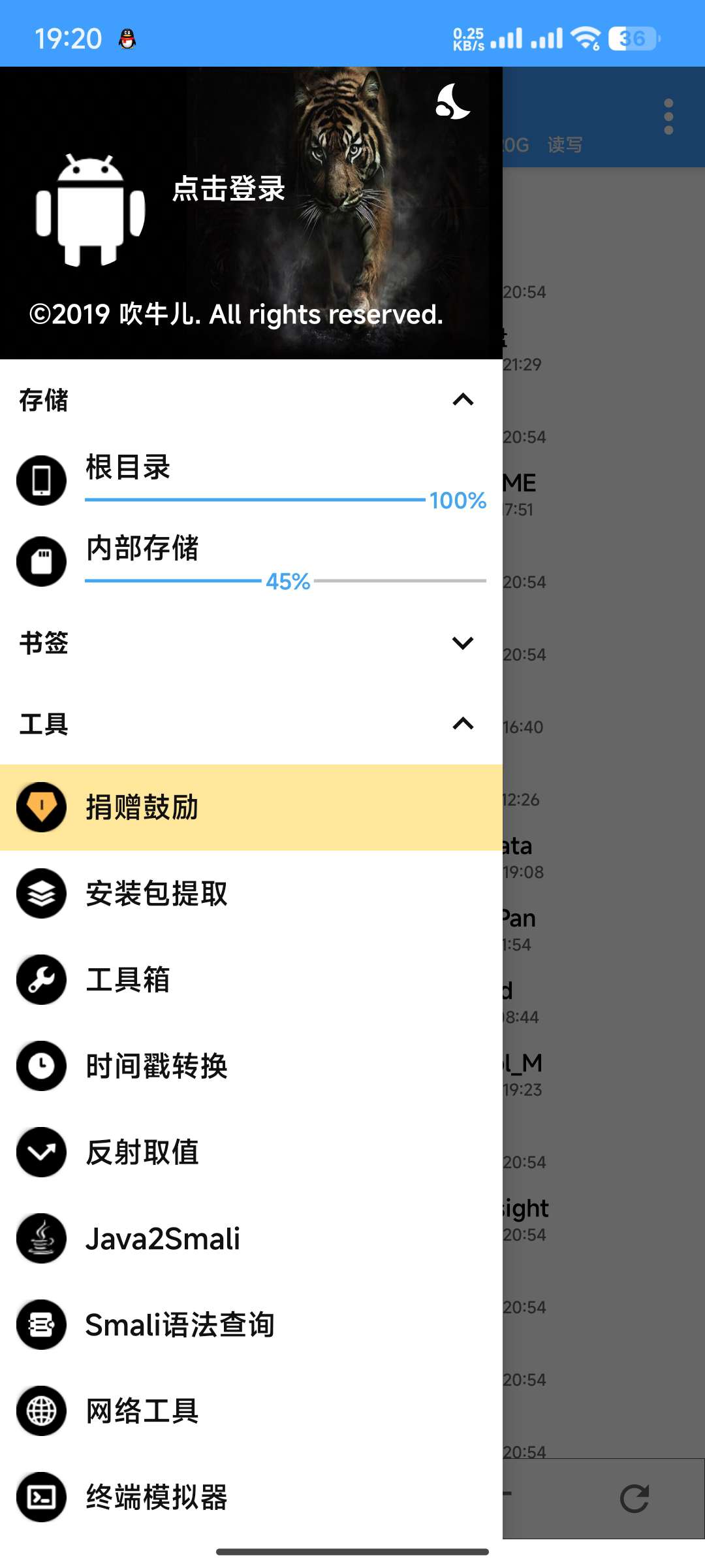 【分享】✨NP Manager 3.1.10 逆向修改APK✨