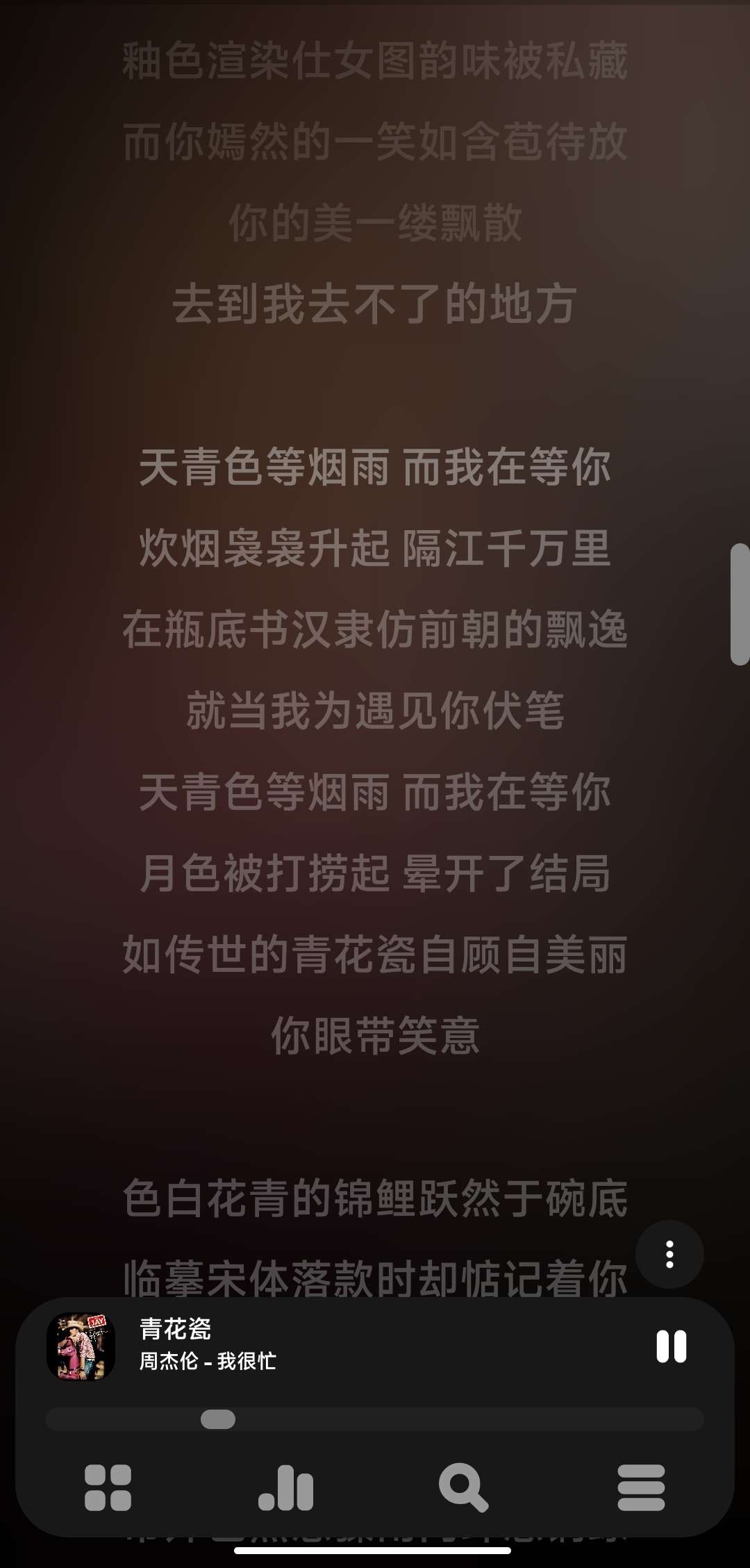 【分享】PowerAmp 986 高级版🔥高品质音乐播放器