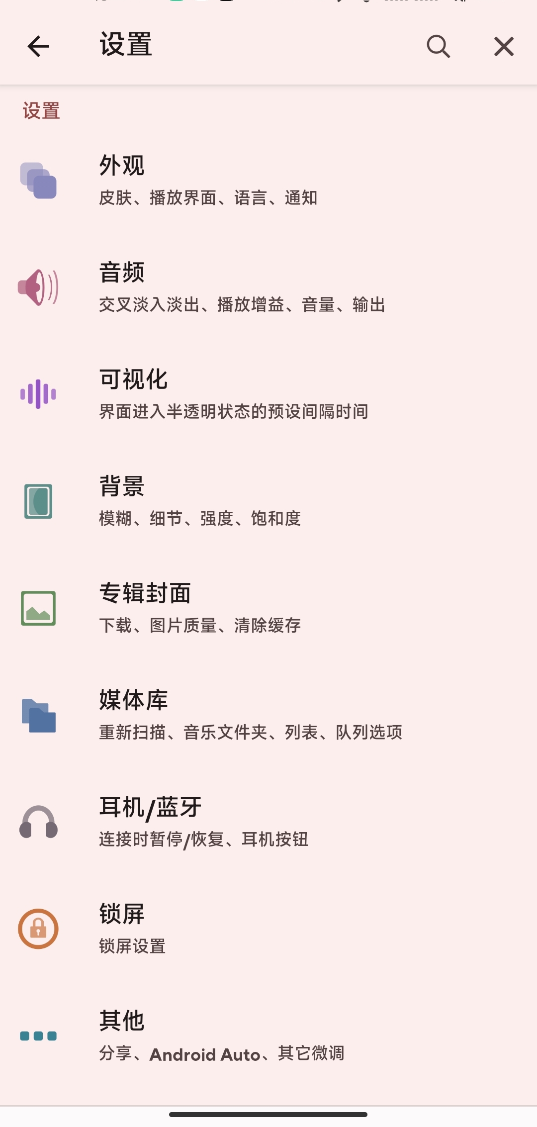 【分享】PowerAmp 986 高级版🔥高品质音乐播放器