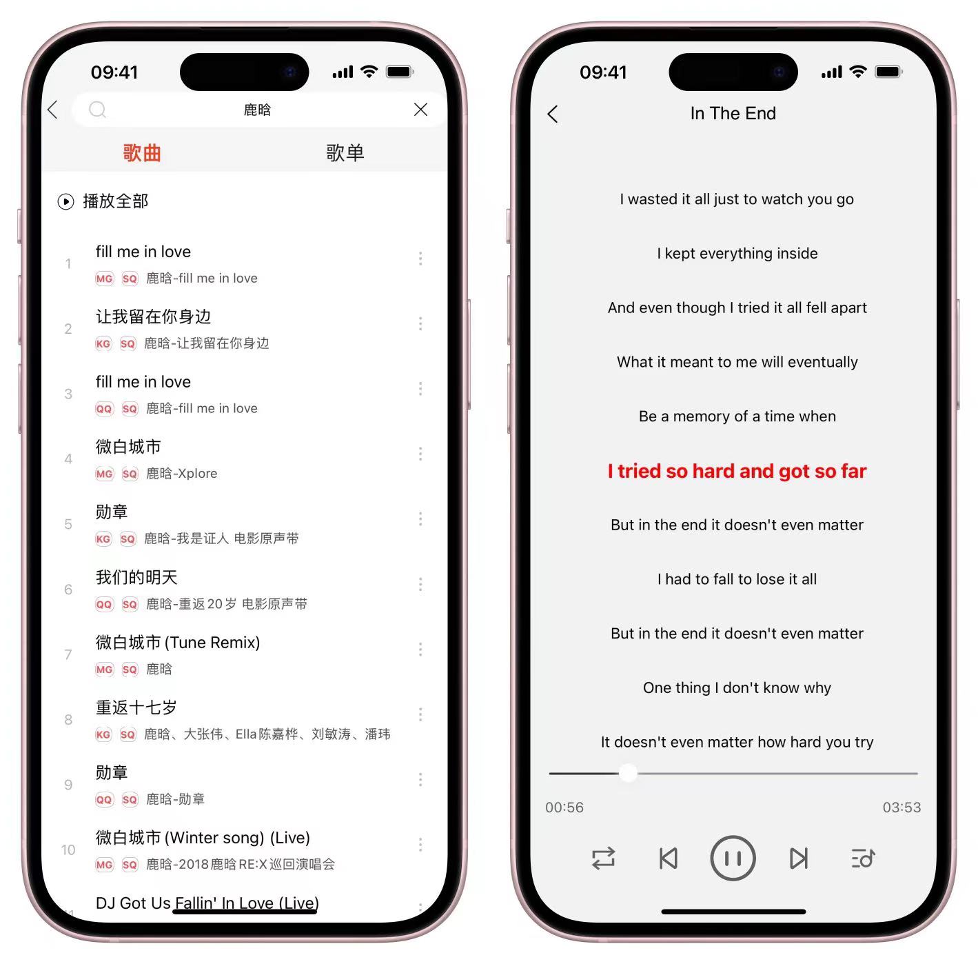 【iOS专属合集】壁纸坊会员版/每日壁纸会员版/趣听音乐免费