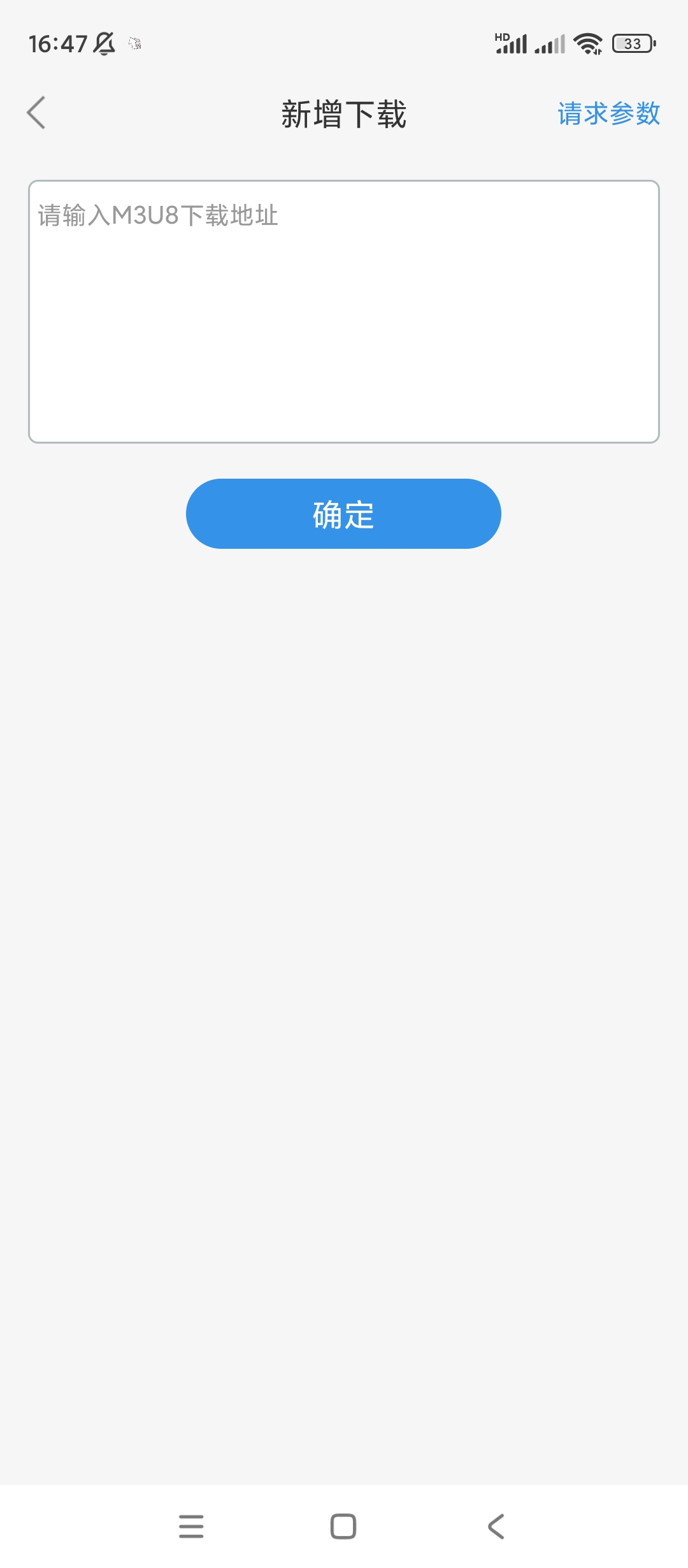 【分享】MU视频下载器✨v1.0.6