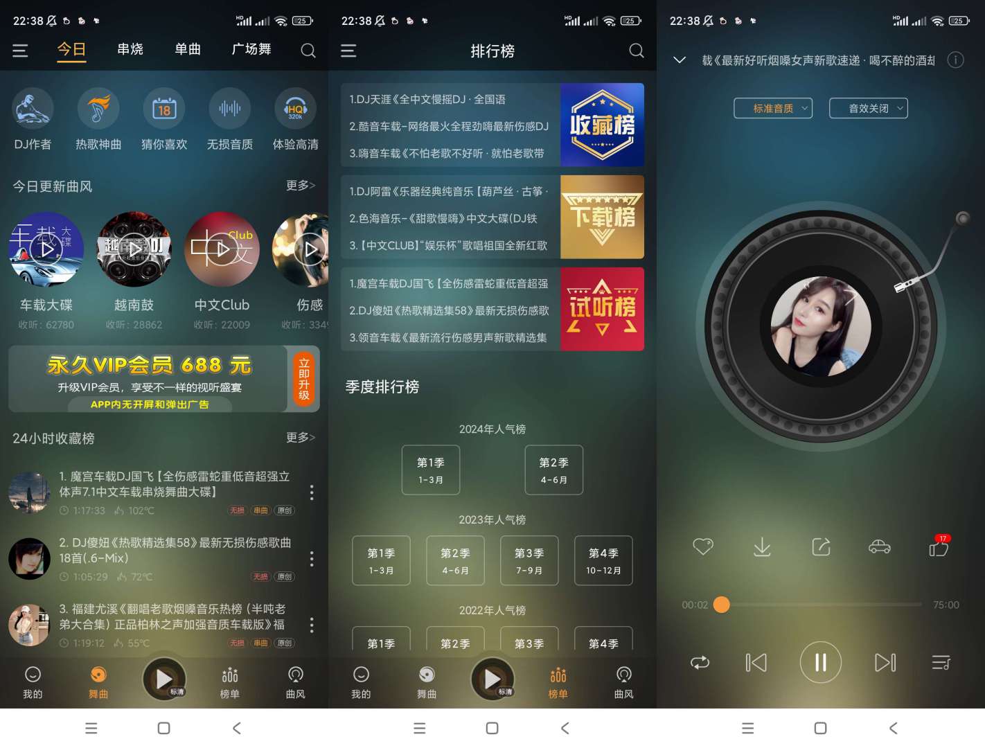 【合集】音乐软件合集✨听歌软件合集