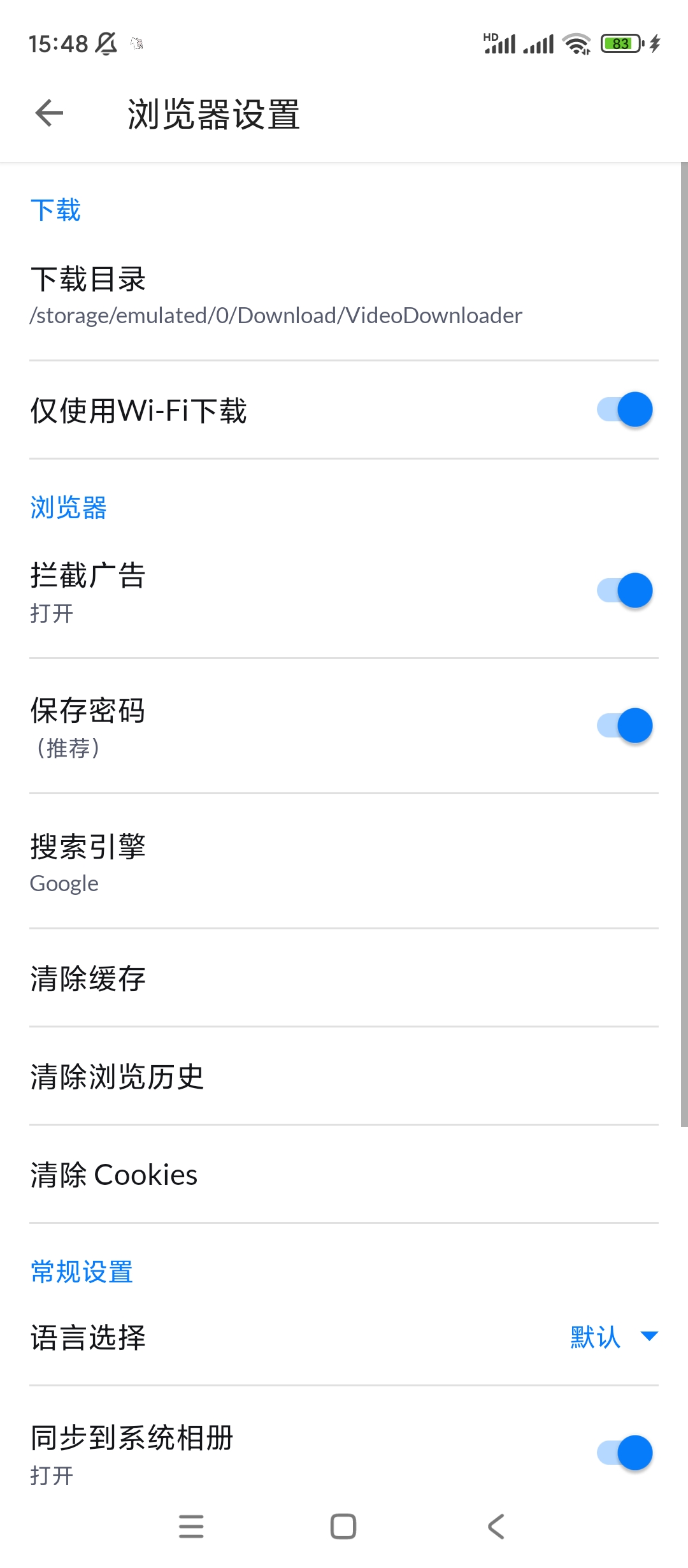 【分享】视频下载器✨v2.2.9✨专业版