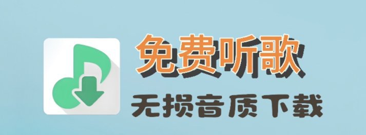 【浮生合集】音乐合集贴 iOS+PC+安卓，三端都有🔥！