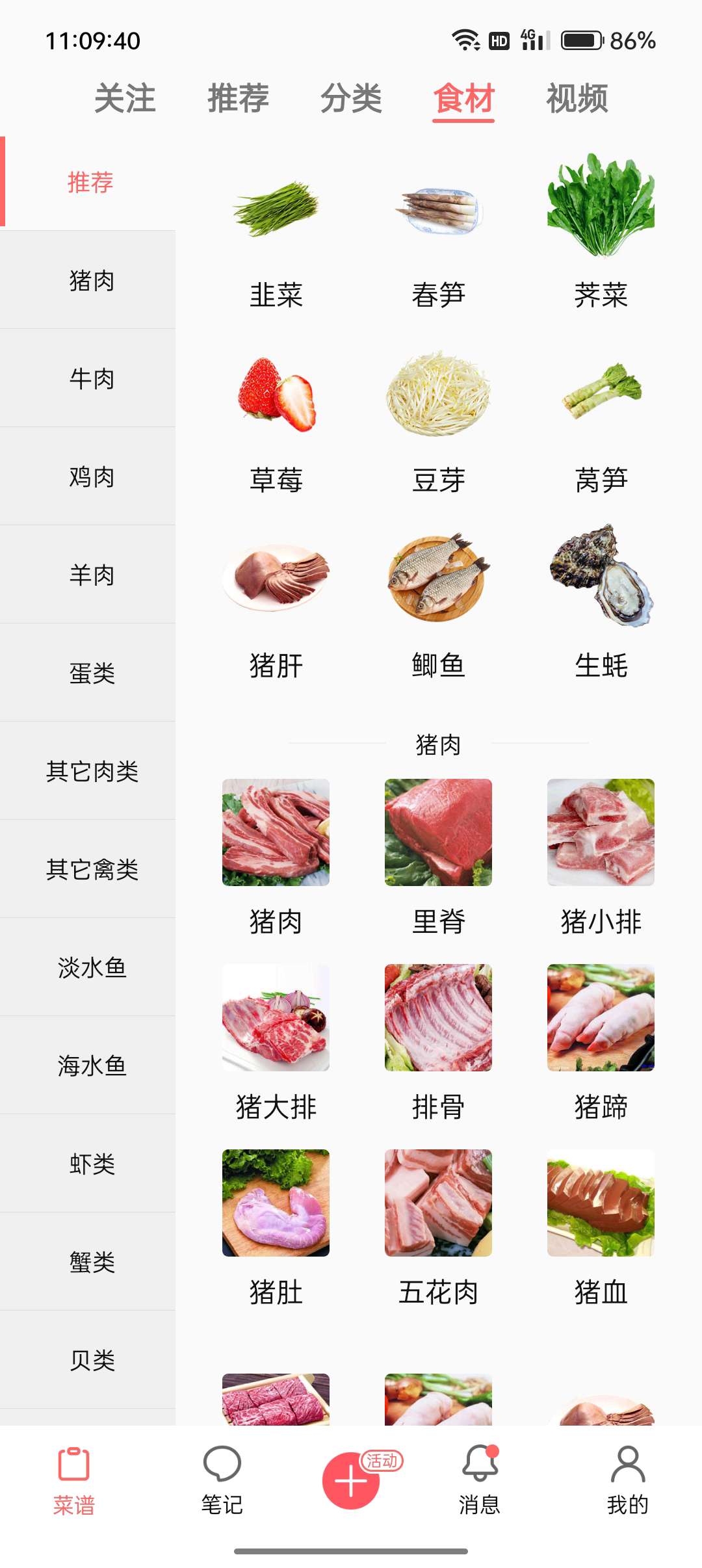 【浮生分享】美食达人都在用的APP：美食天下，揭秘顶级厨师的秘密