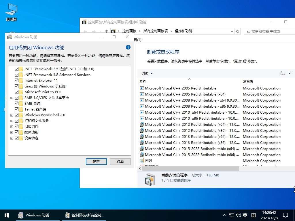 【集合】最新Win10全系列-原版-小修深度/轻度精简版