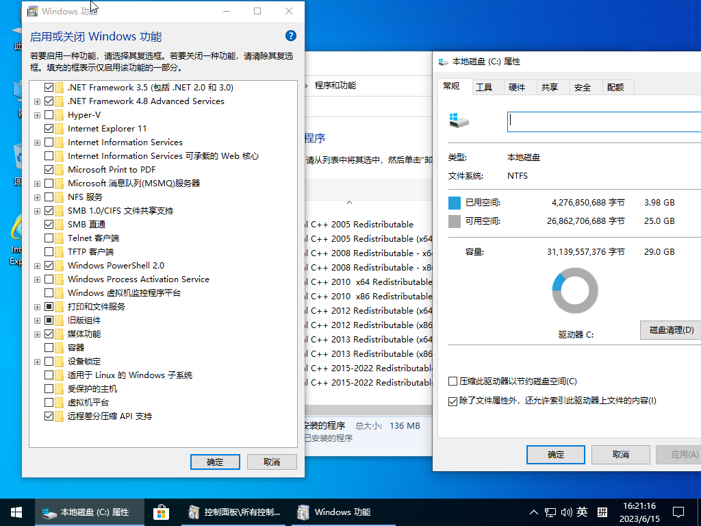 【集合】最新Win10全系列-原版-小修深度/轻度精简版