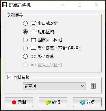 【分享】FSCapture 9.3 免费版🔥功能强大的截图工具