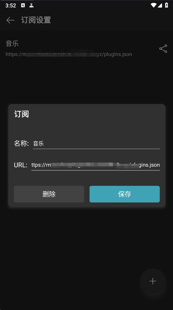 【分享】MusicFree0.4.3✨全网音乐免费听附插件和教程