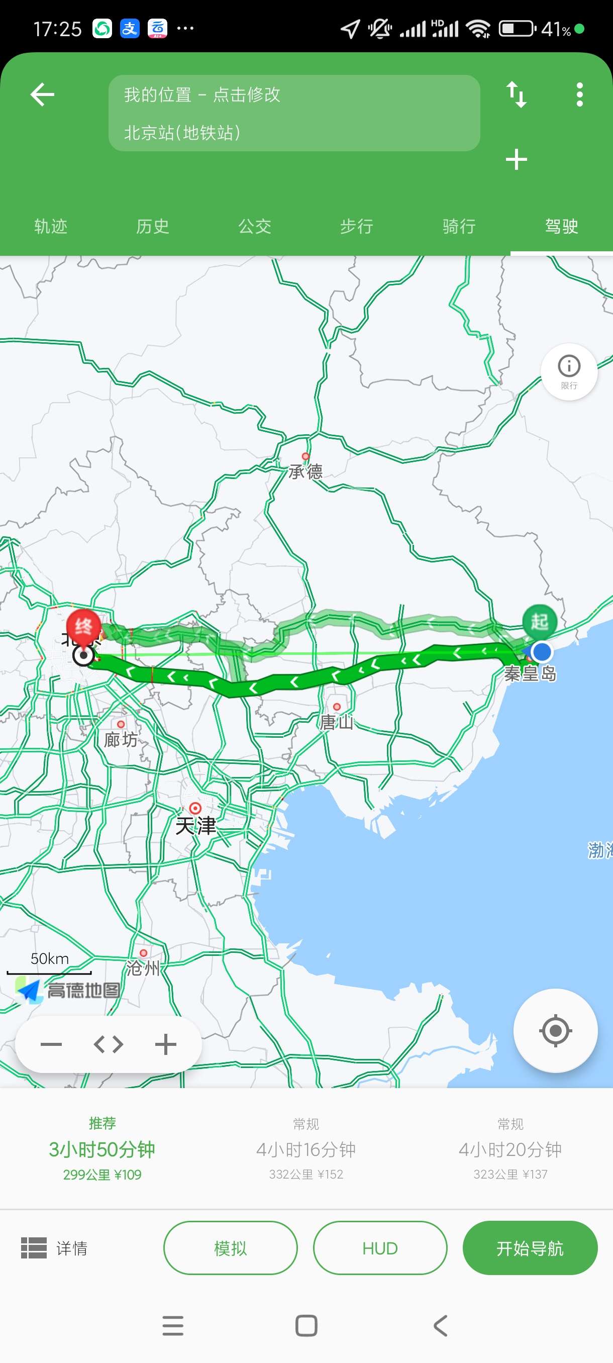 【白城分享】BMAP白马地图7.24🔥一打三超强地图🗺️