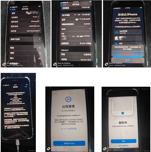 【分享】UnlockGo专业iPhoneiPad解锁工具+教程