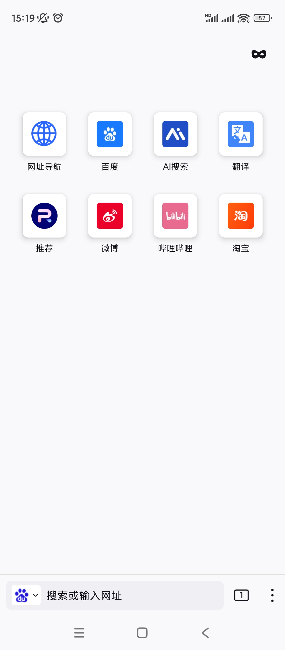 【分享】K浏览器🔥v3.0.2🔥超多功能浏览器